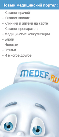    medef.ru